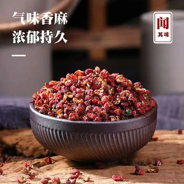 【二哥专属】干花椒 山东大红袍花椒干货不掺假  MM