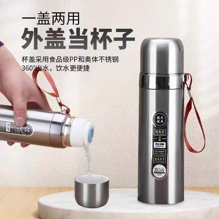 【包邮到家】铠甲保温杯提绳式500毫升超长保温车载本色家用便携