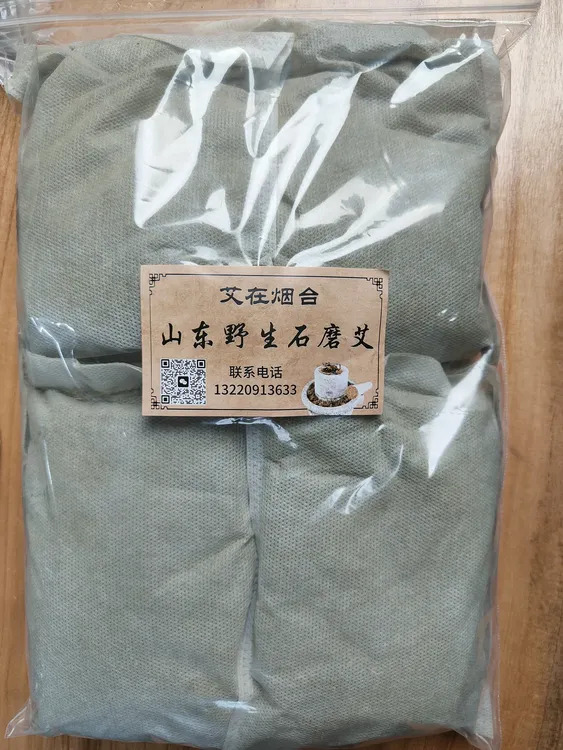 粉丝福利三年陈纯艾粉泡浴包