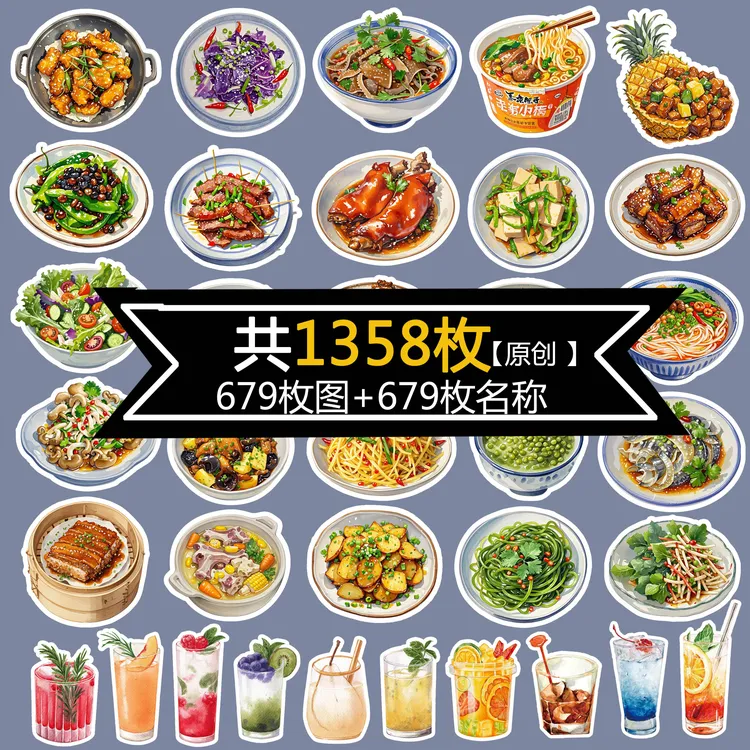 diy手绘菜单自制创意生日礼物原创家常菜美食贴纸烧烤酒吧手工本