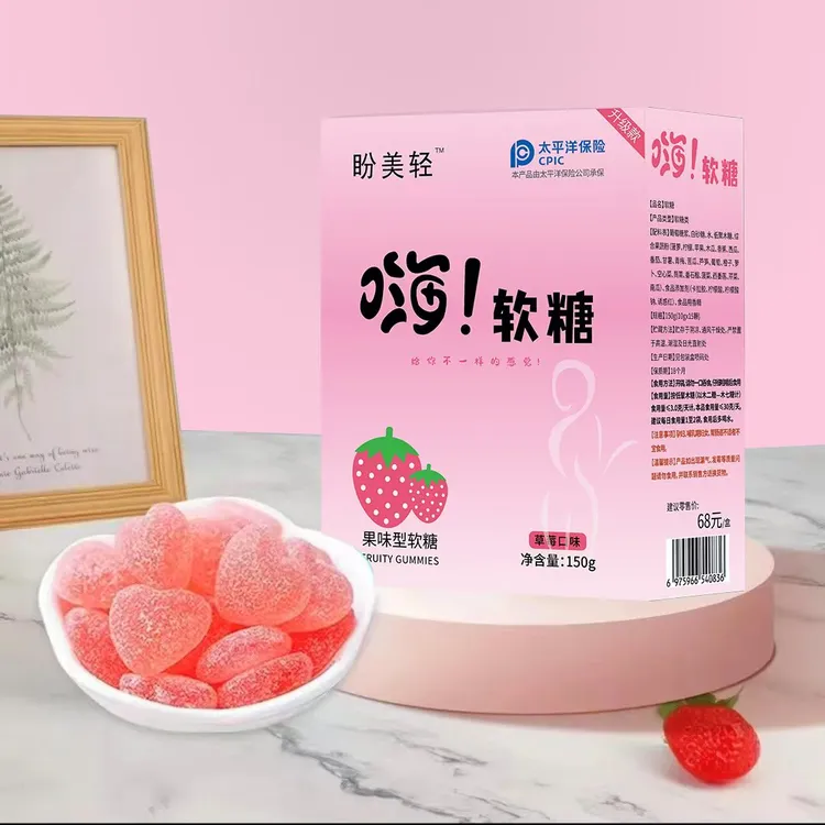 【五盒装】女神专享正品盼美轻嗨吃糖果蔬软糖一盒15颗五盒装即食