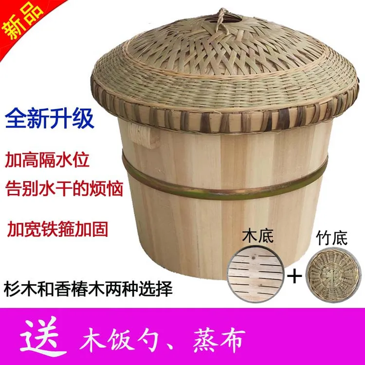 蒸饭木桶家用小号饭店糯米饭团蒸子木桶饭大号香椿芽杉木竹盖