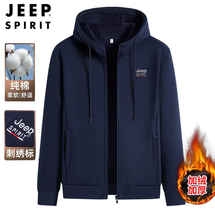 JEEP吉普加绒卫衣男士连帽秋冬2025新款宽松拉链开衫休闲运动外套
