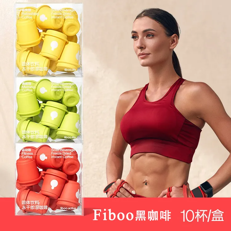 【专享】fiboo黑咖啡清晨咖高阶玉米须美式速溶咖啡粉运动咖啡