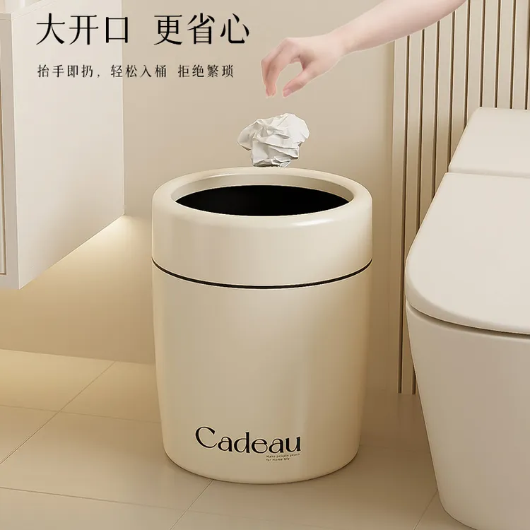 垃圾桶家用大容量网红ins奶油高档轻奢高颜值双层开口垃圾桶网红