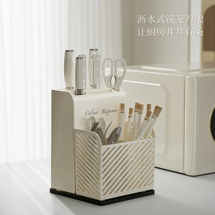 筷子笼刀架一体式刀具置物架厨房多功能刀具筷子收纳盒刀架置物架