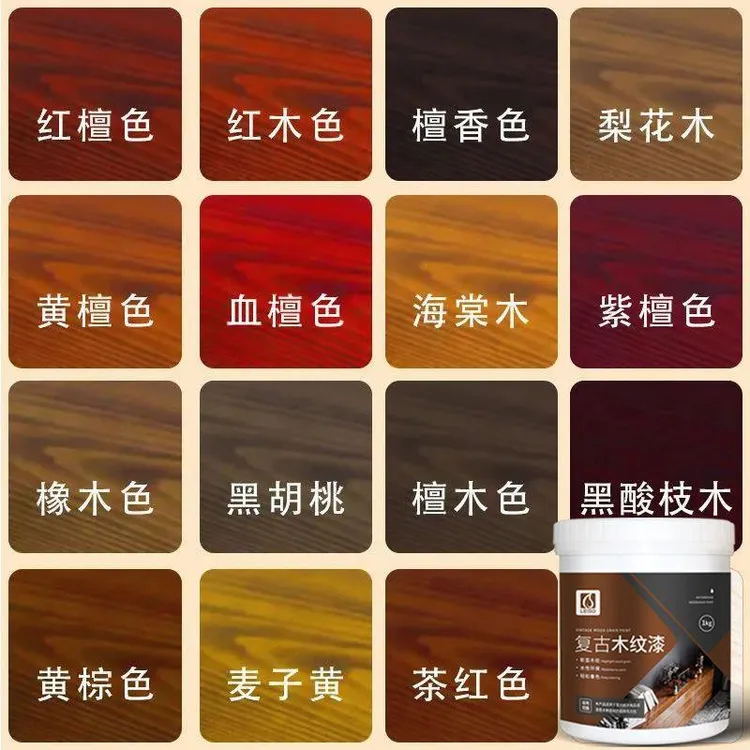 水性木器漆木门窗修复油漆家用防水漆翻新木纹漆无味旧家具翻新