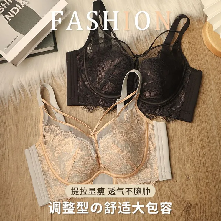 内衣推荐女大胸显小薄款软钢圈蕾丝文胸兔耳朵收副乳防下垂胸罩