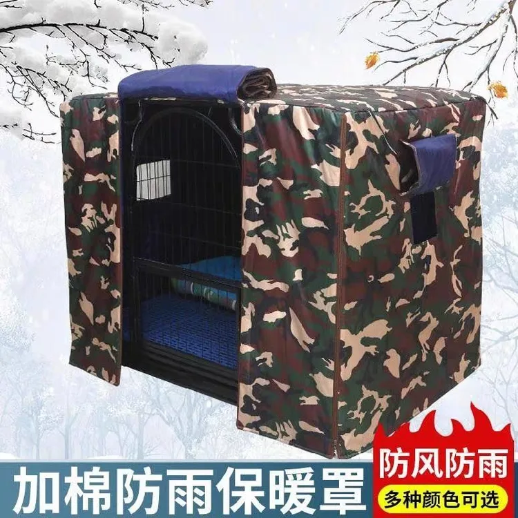 狗笼罩子防雨保暖冬季室外狗笼套罩子加棉加厚狗笼子防晒防风外罩