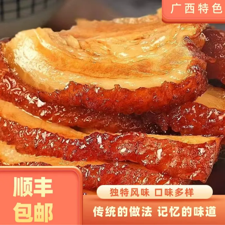 500克一碗试吃装广西特色成品扣肉五香梅菜扣肉甜酸扣肉香芋扣肉