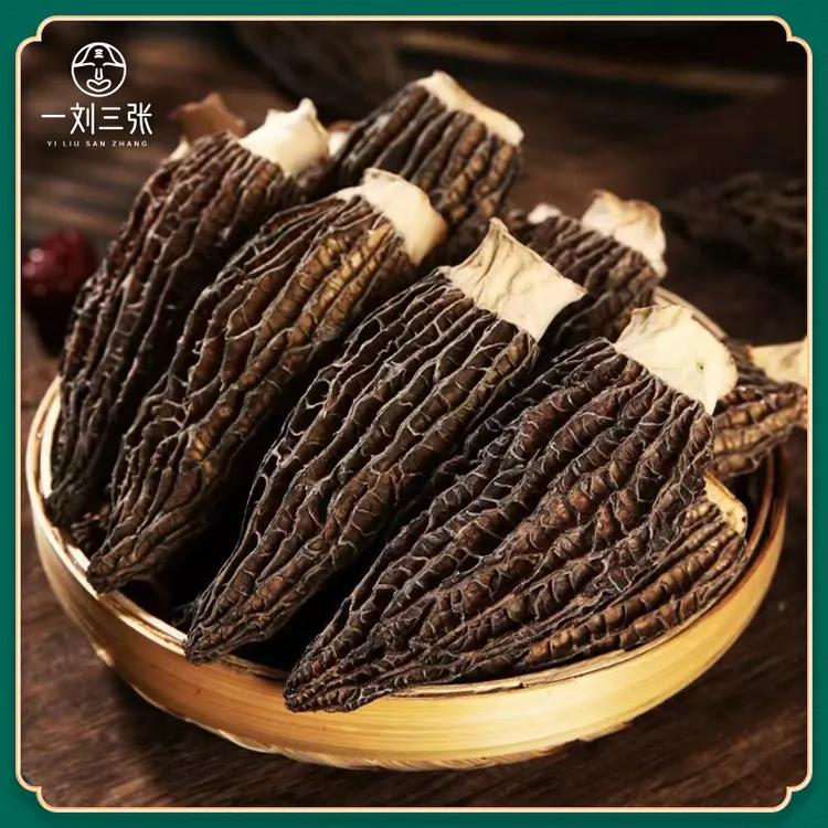 【一刘三张】羊肚菌4-6厘米 6-8厘米  50g