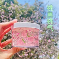 喔家小铺～桃里桃气 透明泥 儿童玩具解压