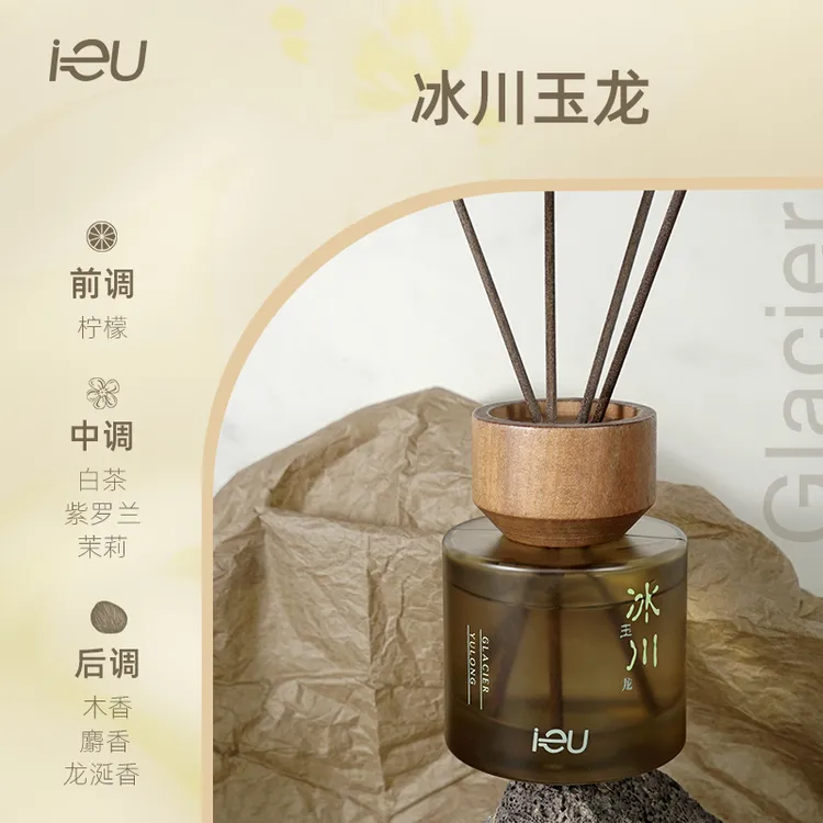 IEU/漫步.自然系列无火藤条香薰礼盒家用室内持久留香 冰川玉龙