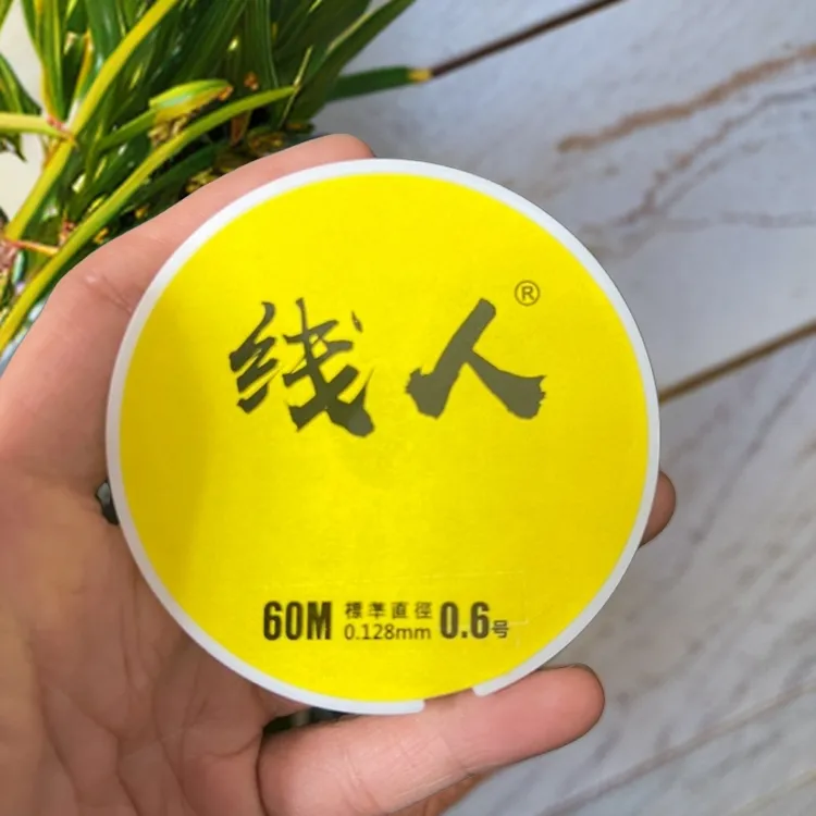 线人鱼线岛国碳线路亚前导线罗飞子线黄标