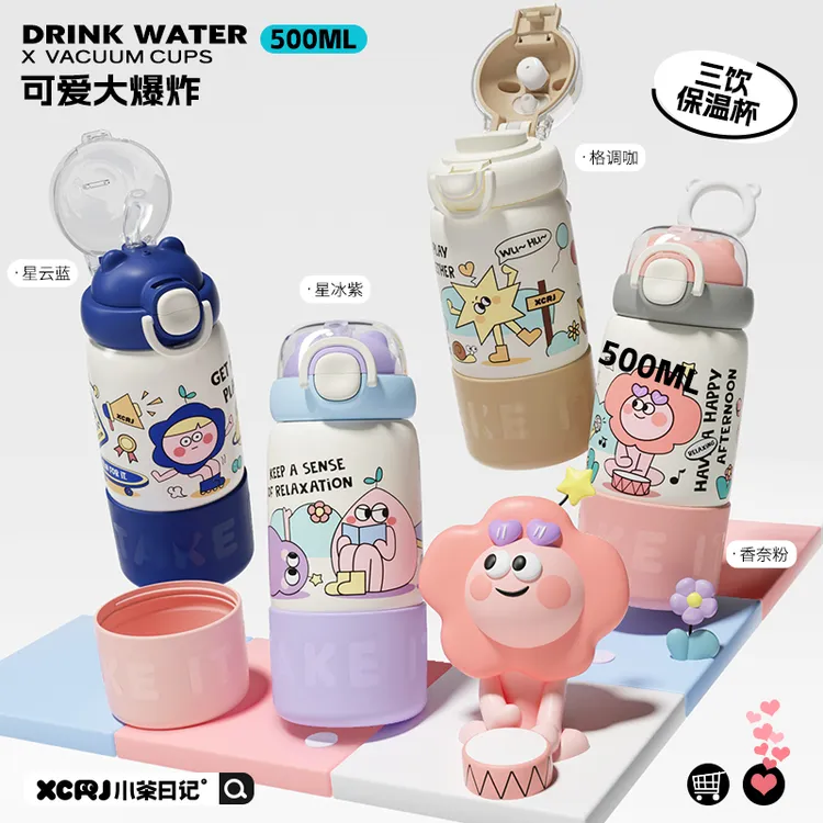 小茶日记500ML大容量保温杯三用卡通可爱手提高颜值吸管水杯子GF
