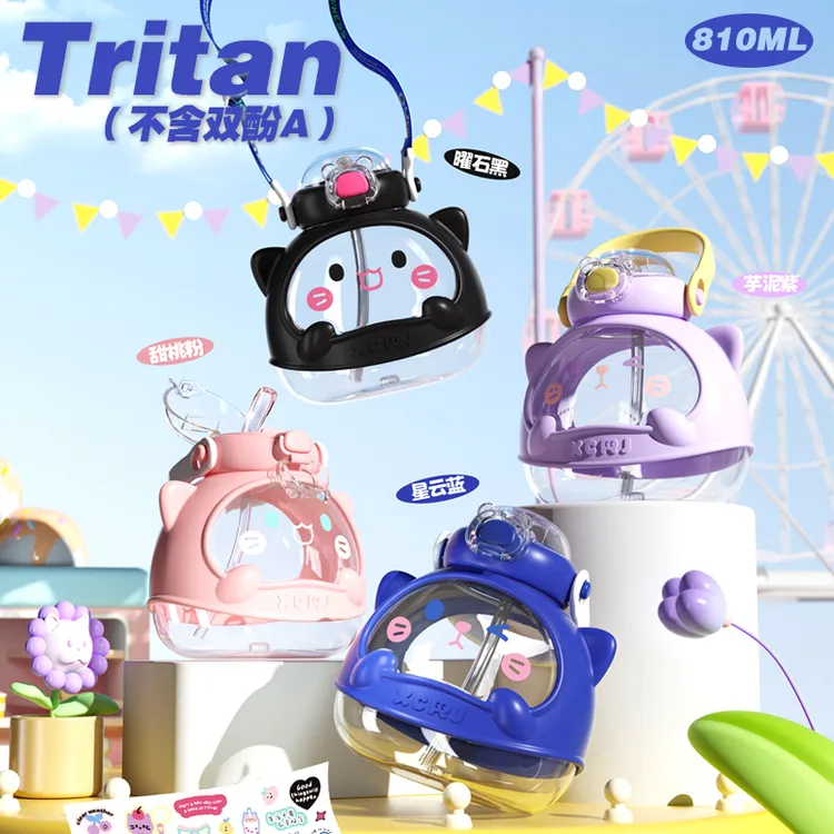 小茶日记梦境甜心喵tritan网红小猫可爱便携大容量儿童饮水杯gff