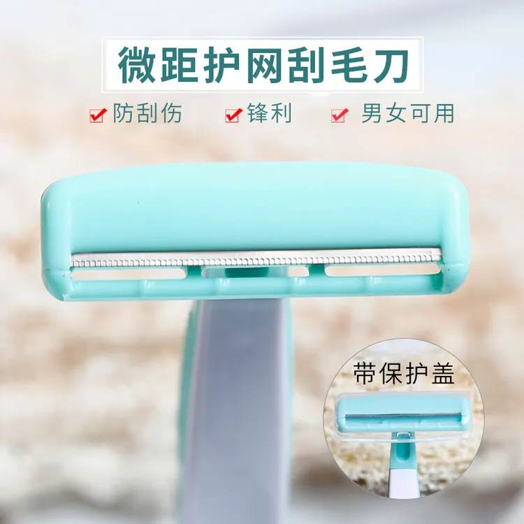 刮毛器刮毛刀女士专用男刮腋毛腿毛唇毛脱毛刀私护剃毛刀去除神器