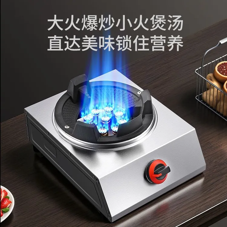 煤气灶猛火灶单灶液化气灶家用熄火保护铜盖不锈钢商用燃气灶双灶