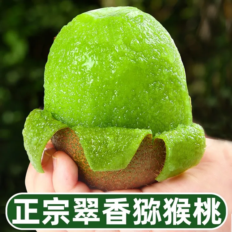 正宗【陕西翠香猕猴桃当季新鲜水果绿心奇异果2-5斤香甜多汁礼盒