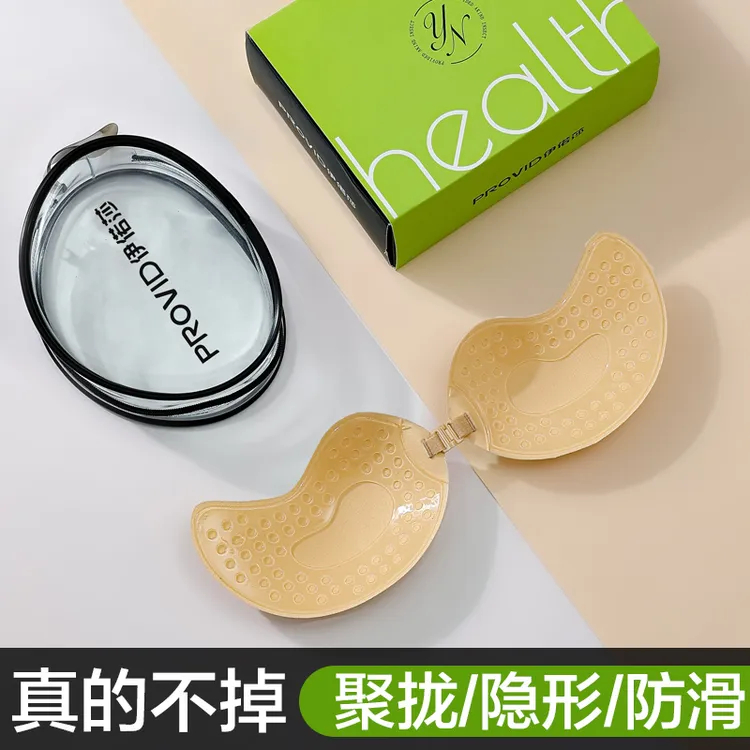 伊偌莎芒果胸贴聚拢上托小胸隐形无痕内衣四季薄款婚纱吊带用透气