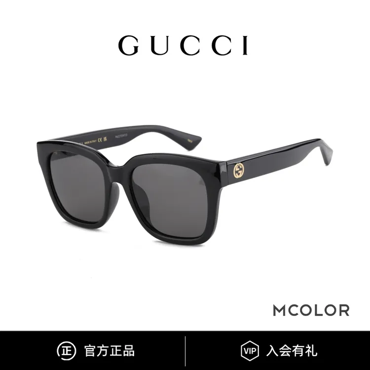 GUCCI/古驰太阳眼镜女明星同款时尚百搭大框偏光墨镜男GG1338SK