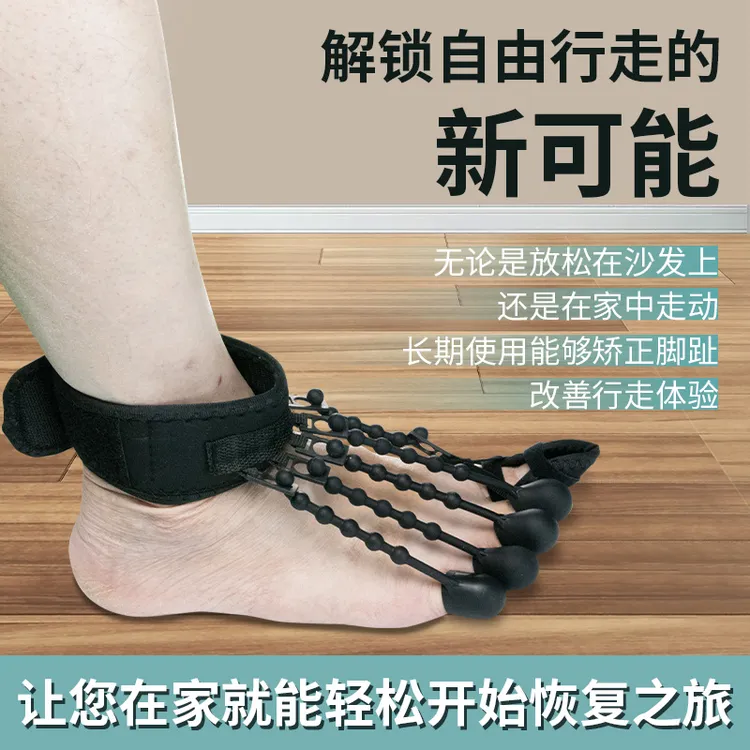 脚趾矫正器大母锻炼脚趾变形外翻纠正硅胶抓地脚脚趾拉伸拉力器