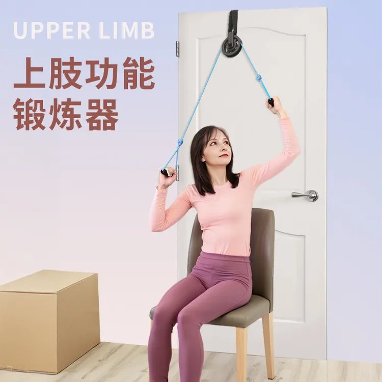 上肢恢复训练器运动颈肩部锻炼手臂练背弹力家用健身