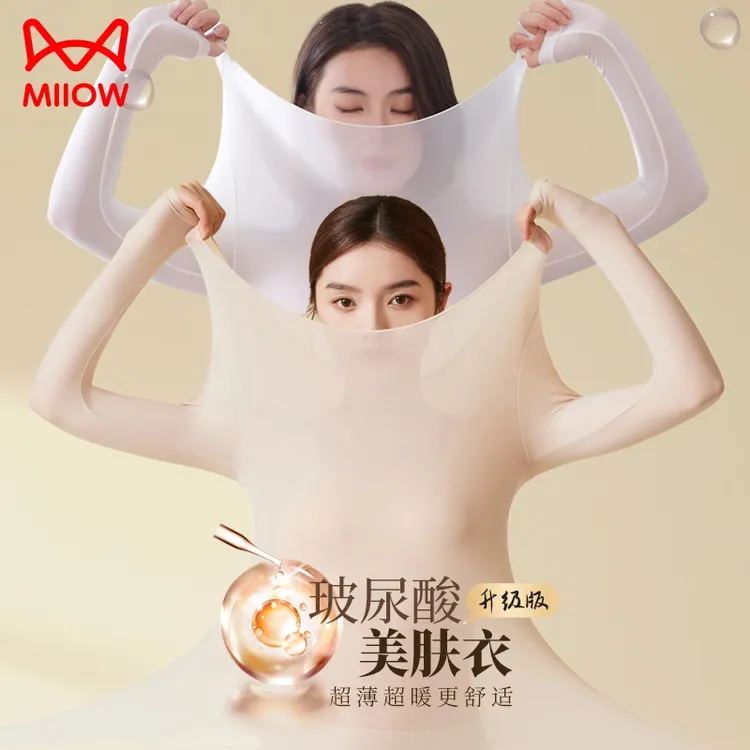 猫人新款保暖内衣女秋衣秋裤套装女超薄肌底衣裸感热能衣轻塑修身