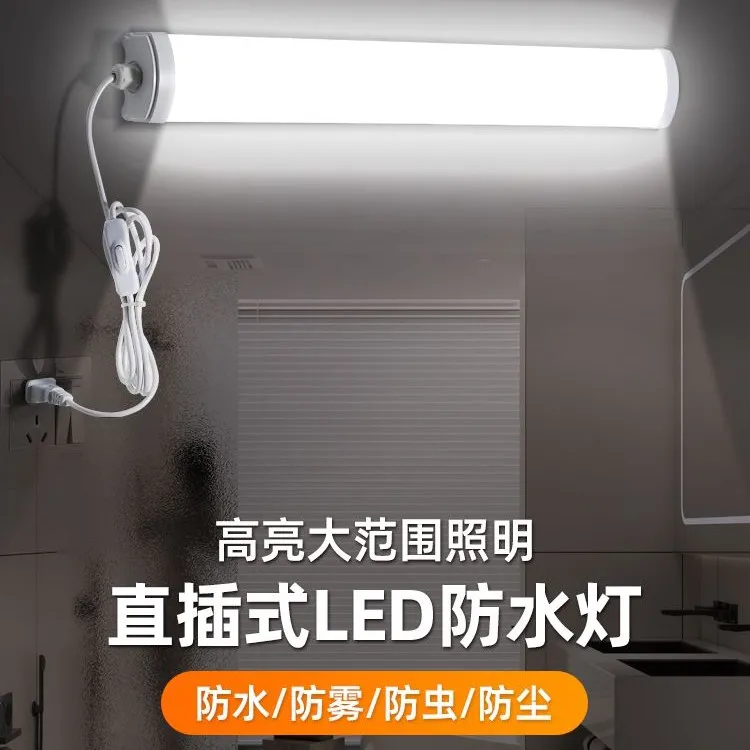 直插式厨房镜前防水灯LED线型灯免打孔家用卫生间高亮插电长条灯