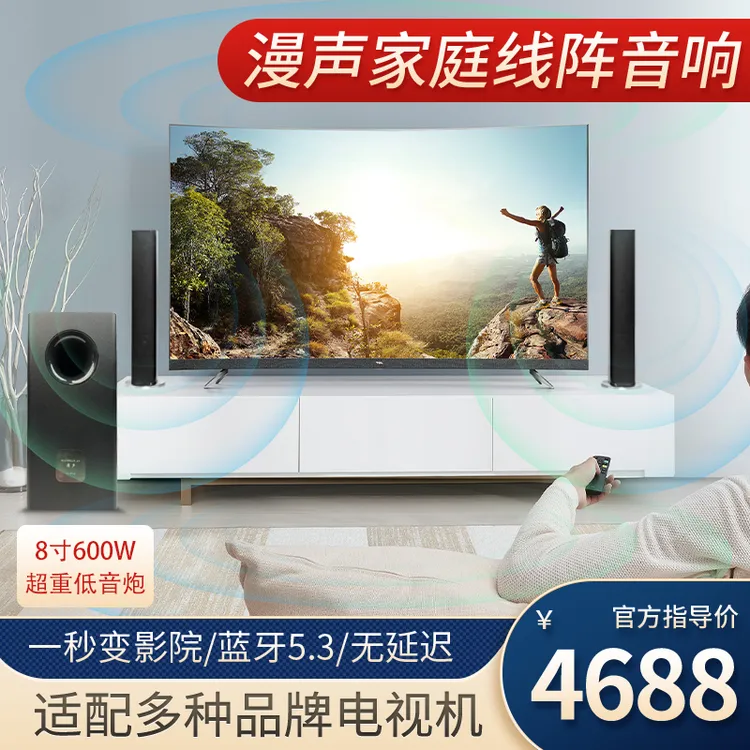 升级8寸Hi-End专业发烧家庭线阵影院音响木质箱体低音炮高清环绕