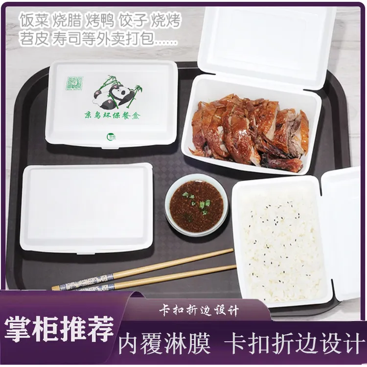 纸餐盒一次性米饭盒外卖打包盒长方形商用环保纸餐盒烧烤便当盒