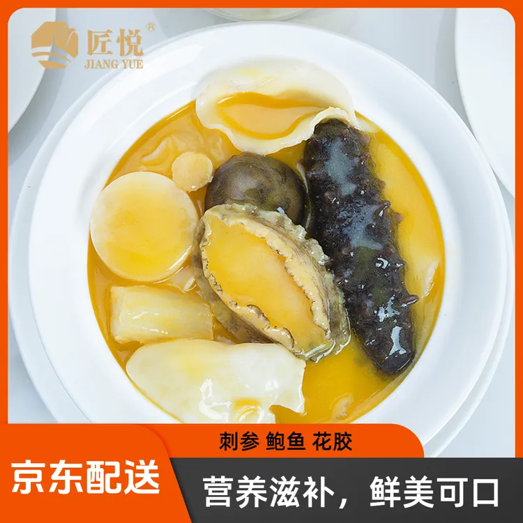 匠悦刺参佛跳墙鲍鱼金汤250g/袋加热即食正宗即食海鲜佛跳墙送礼