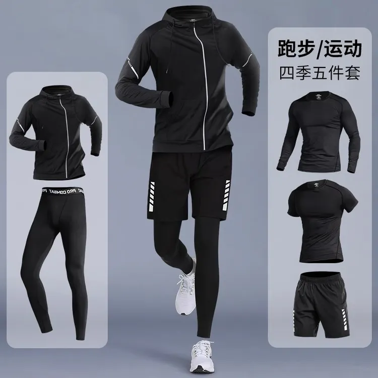 运动套装男跑步健身衣服冬季速干衣紧身专业晨跑训练秋冬季骑行服
