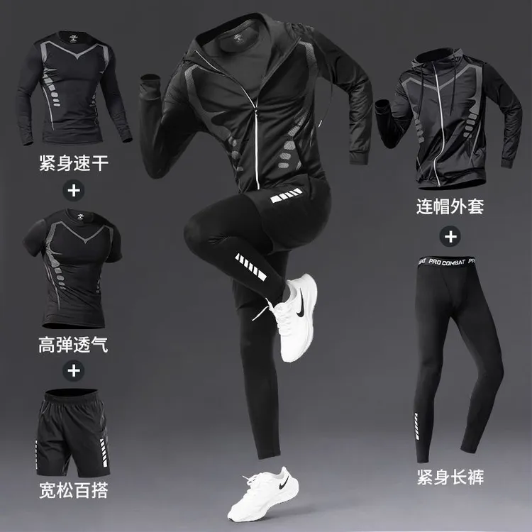 618爆品运动套装男健身衣服秋冬运动裤专业晨跑服冬季速干衣男士