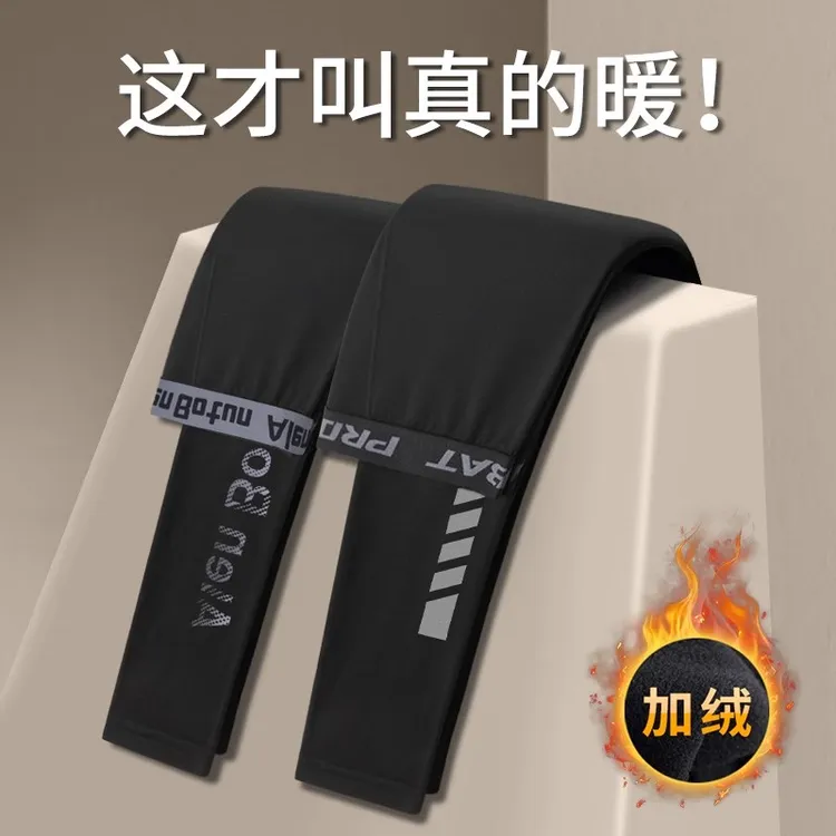 加绒高弹训练裤男冬季跑步裤子压缩紧身体育生秋冬速干保暖打底