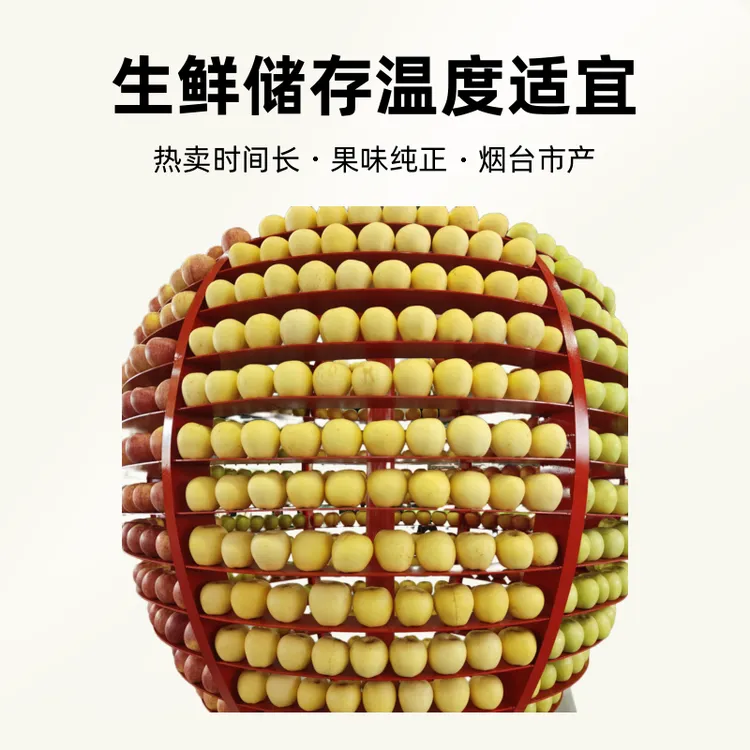 纯正维纳斯苹果，个个果都带有果香味，果园直发。