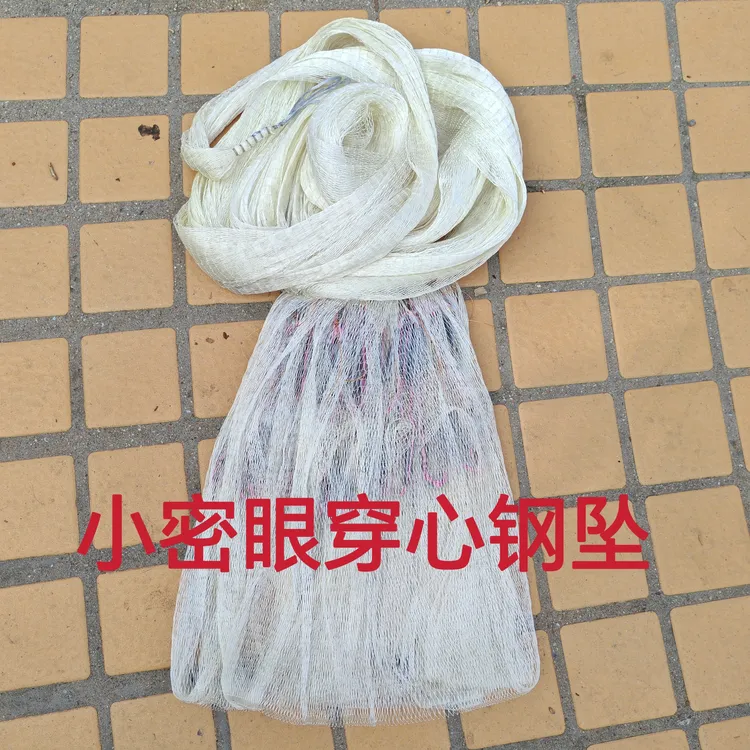 4分眼3.5米高8斤 高强尼龙线（穿心钢坠）