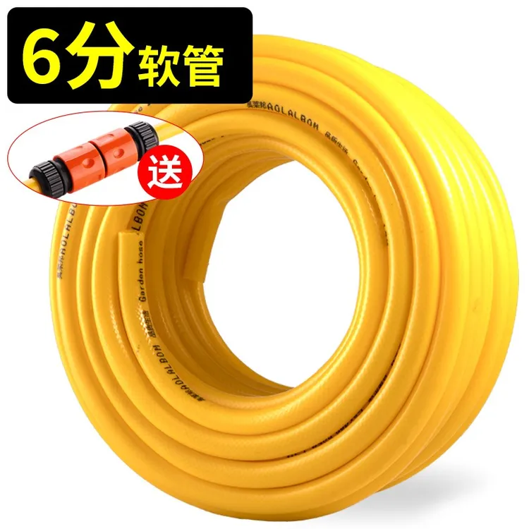 6分水管软管农用灌溉浇地PVC六分水管 送连接2根水管的接头