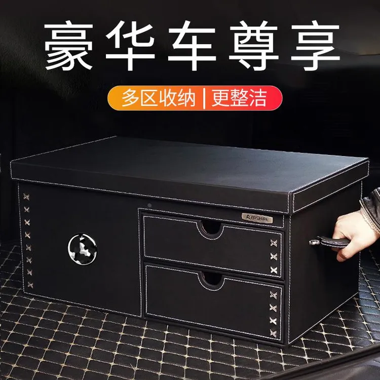 奔驰迈巴赫S级S580/S560/S480/S450/S500/S400专用后备箱收纳箱