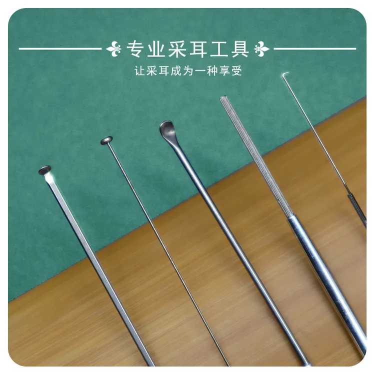 铝柄采耳工具杨波采耳卷棉棒耳起钩针弹性耳扒耳圈耳起挖耳勺