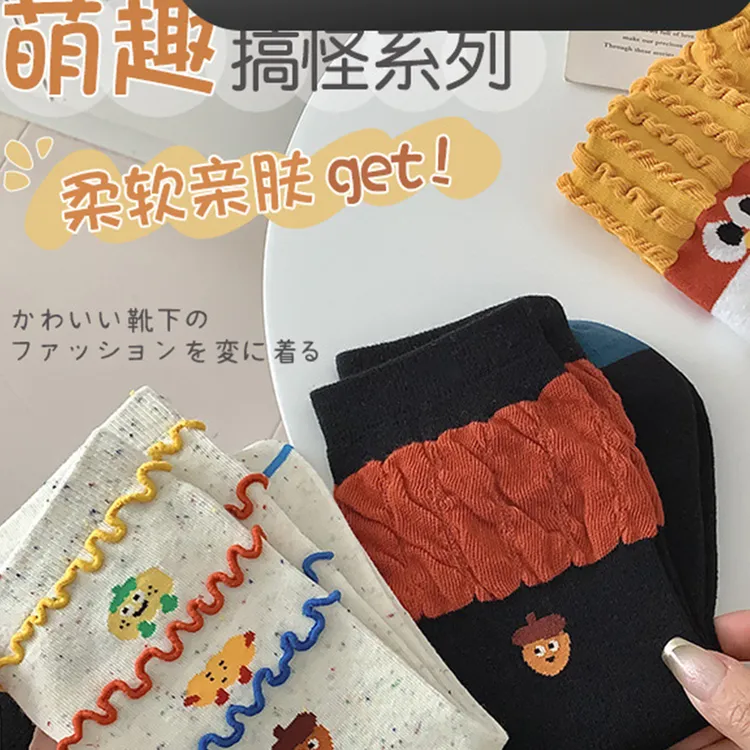 丑萌卡通薯条袜子女中筒袜ins潮春秋季网红日系可爱搞怪韩版长袜