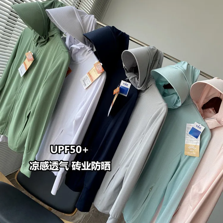新款夏季透气速干冰丝帽檐可拆卸防晒衣防紫外线防晒服（男女同款）