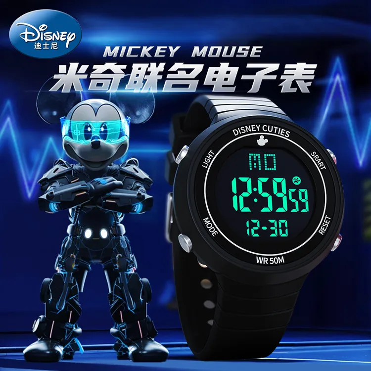 迪士尼电子手表男款学生青少年初中生高中生运动防水中小学生儿童