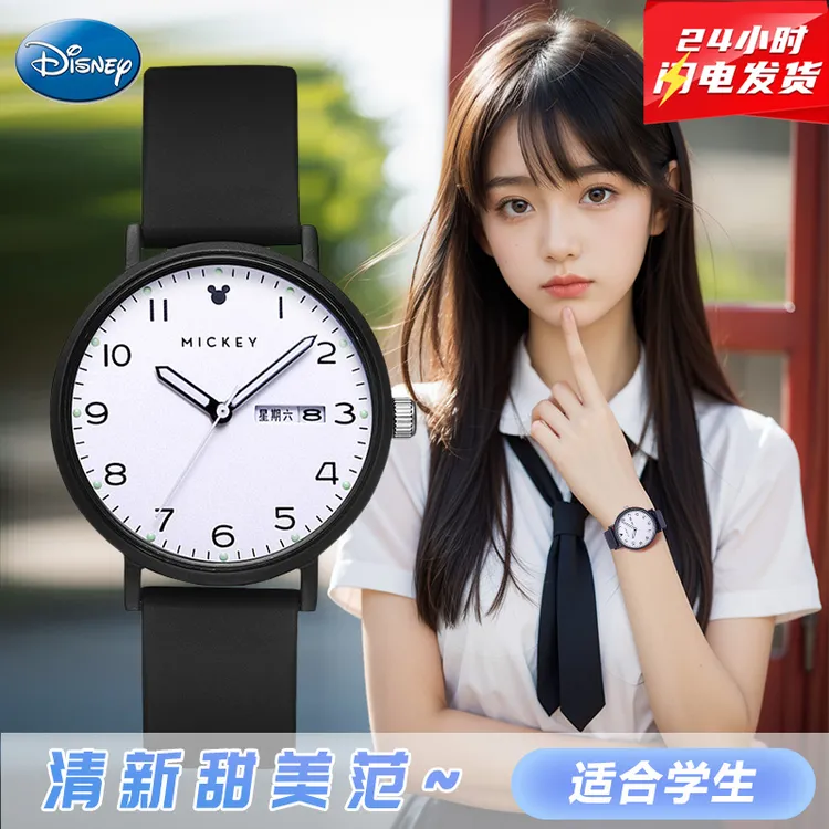 迪士尼手表女款机械爆款2025新款学生初中女士网红正品气质高颜值