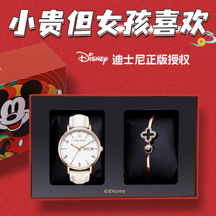 圣诞节生日礼物送女孩13岁初中高中学生手表15女生正品18岁成人礼