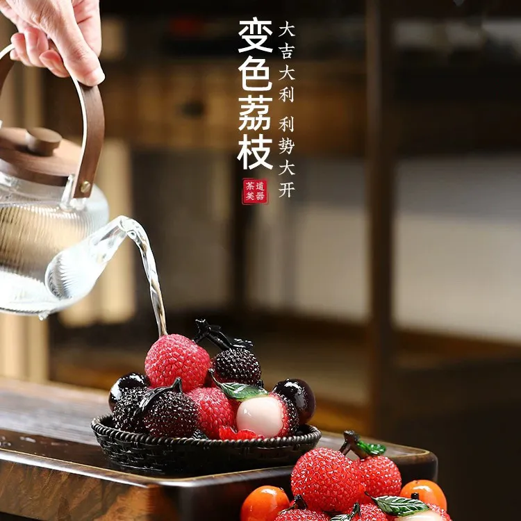 创意变色陶瓷中式荔枝茶宠个性茶台摆件大吉大利吉祥摆件茶玩家用