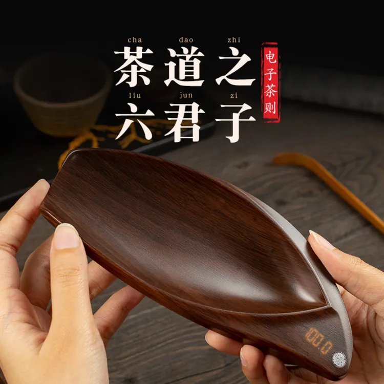 赠送茶巾两条枫叶电子茶则电子克称普洱茶电子称