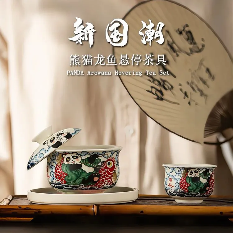 熊猫盖碗陶瓷狮子盖碗国潮布袋旋转悬停功夫茶具防烫白瓷泡茶器