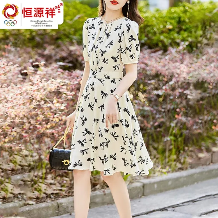 恒源祥彩羊雪纺碎花连衣裙女夏季2023新款高级感小个子法式气质收