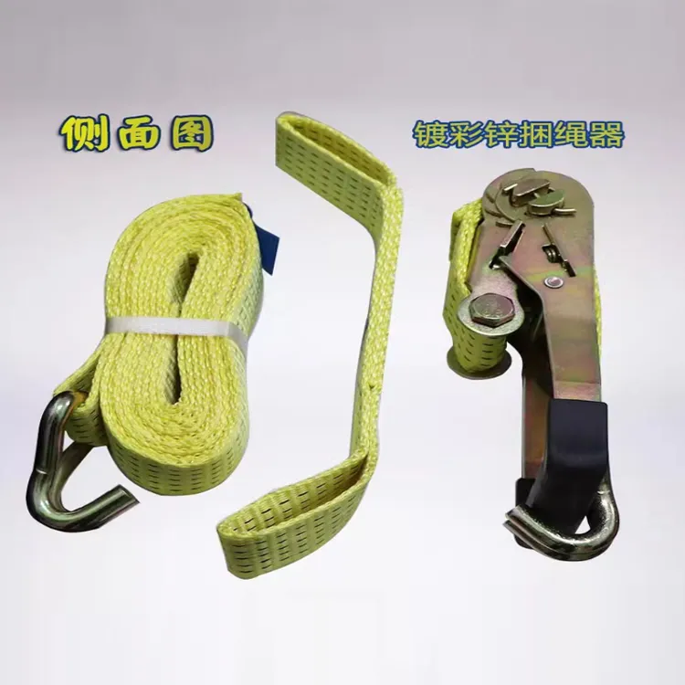 粤海救援清障车拖车配件大全轮胎捆绑带紧绳器收紧器专用加厚绑带